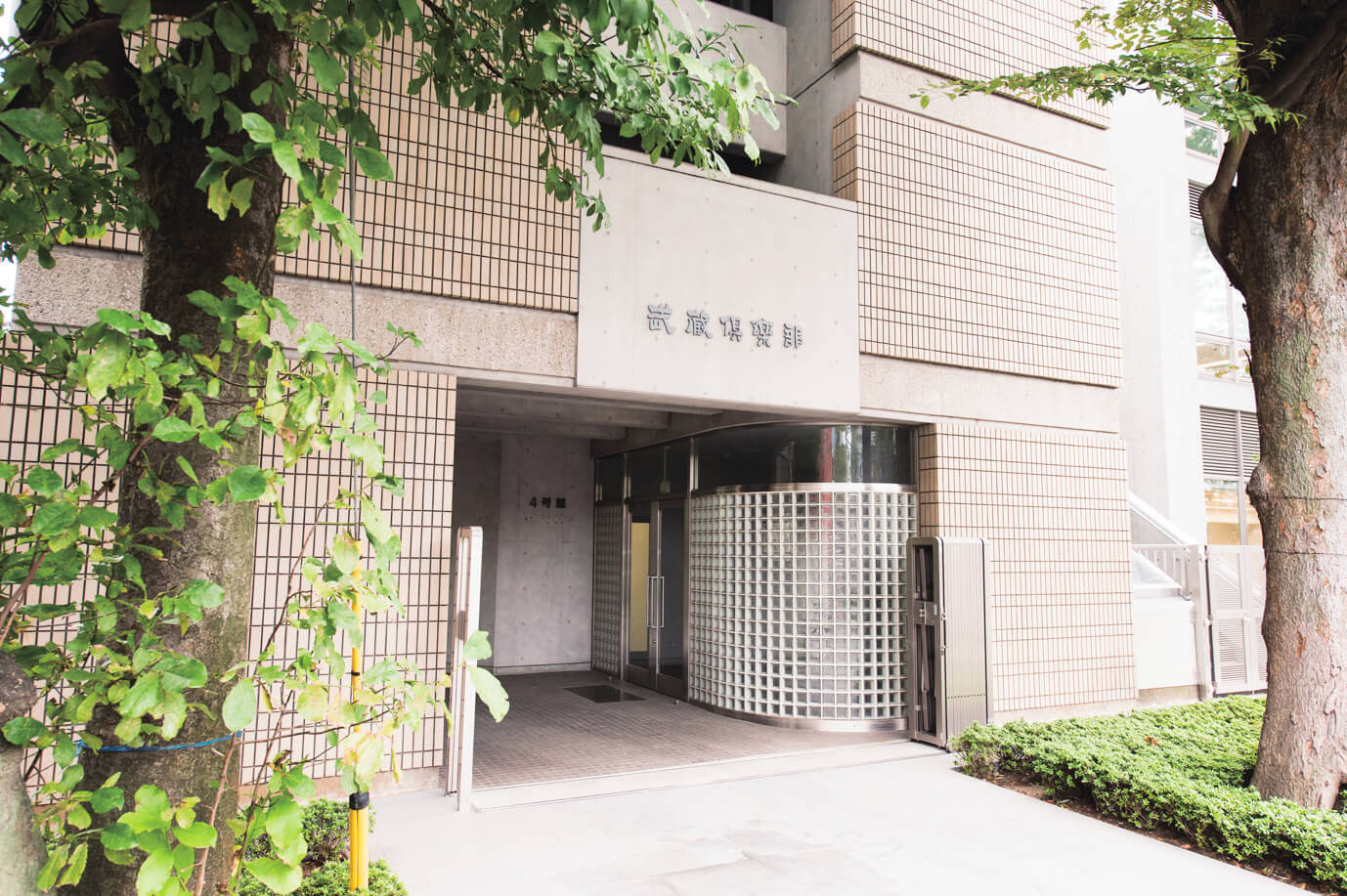 4号館