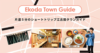 Ekoda Town Guide