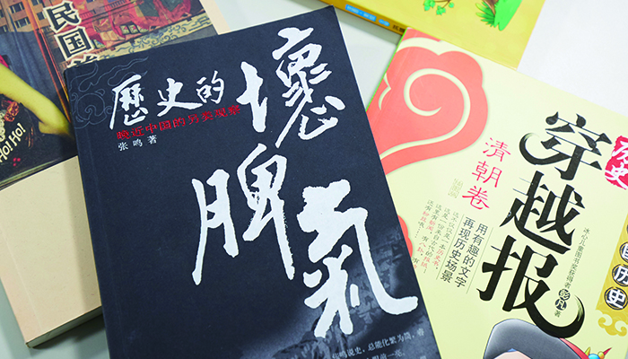 中国語
