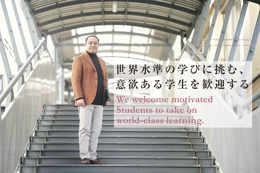 経済経営学専攻