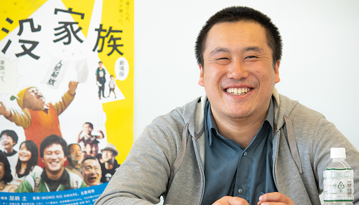 kanou_tsuchi