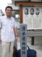 日本思想史演習（八木清治）