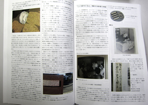 『２１世紀の学校教育』完成