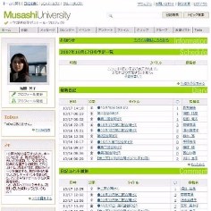 三学部横断ゼミ（福間具子）