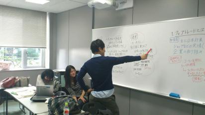 皆で調べ、皆で考える！01