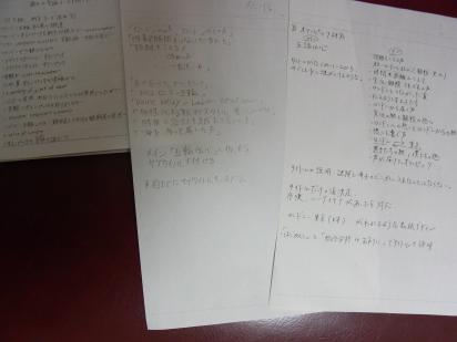 １行のタイトルに込められる情熱02